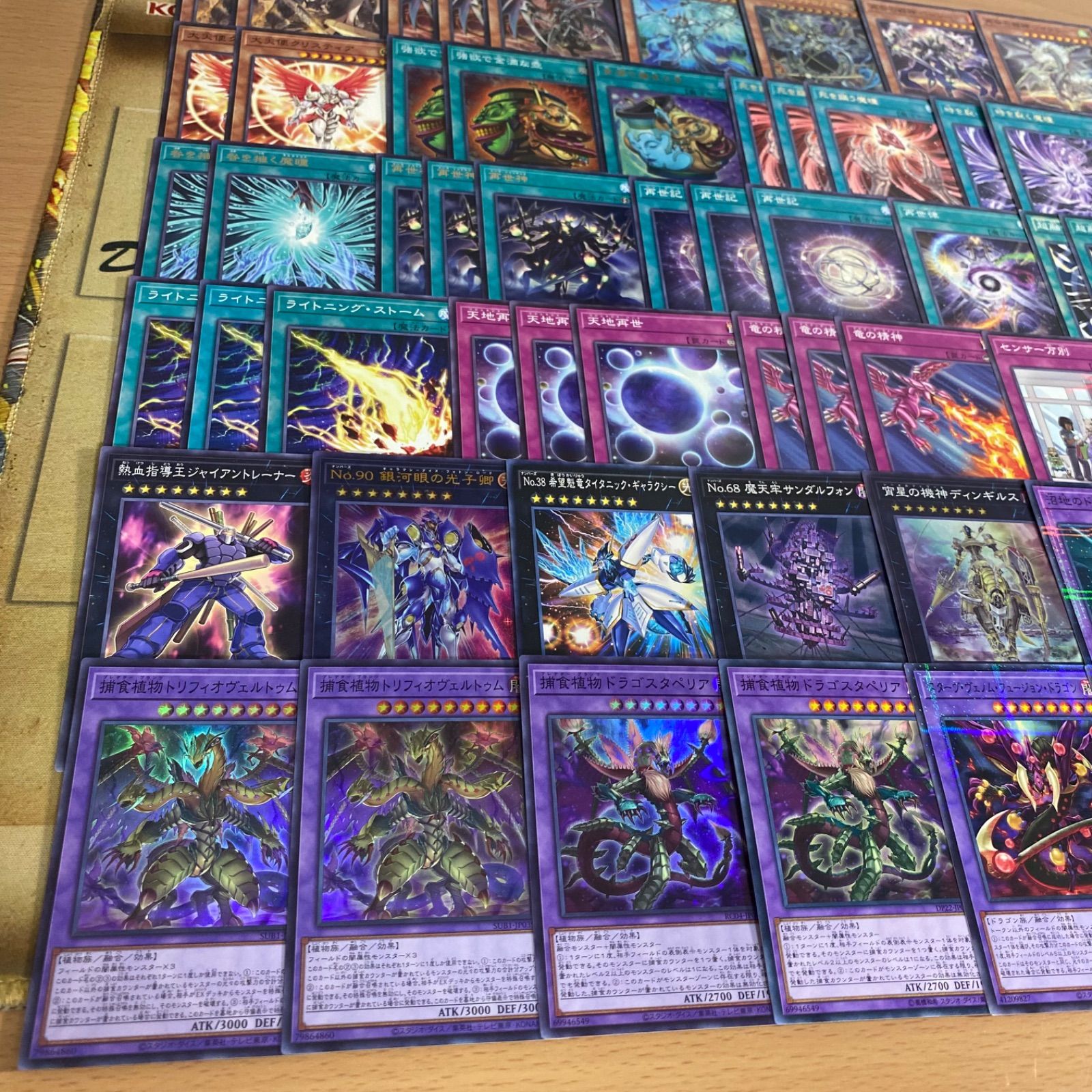 遊戯王 モルガナイト リジェネシス 本格構築済みデッキ 再世 まとめ