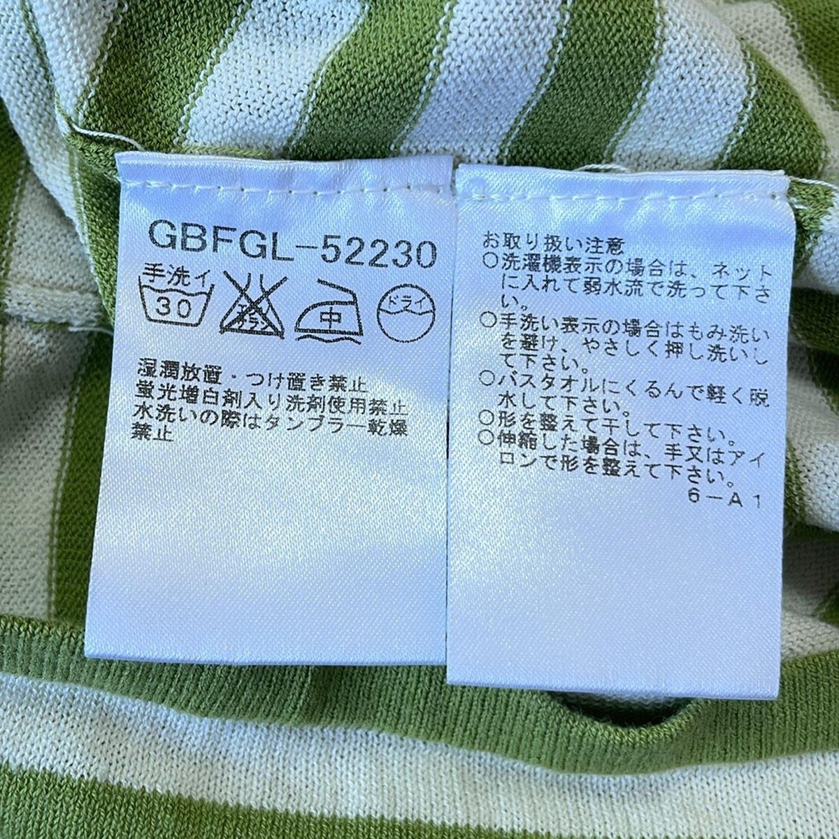 シビラ 半袖カットソー