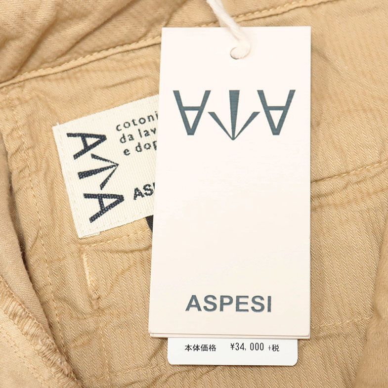 春夏/ASPESI/50サイズ/イタリー製ハーフパンツ CQ21 BOWL さっぱり麻 ガーメントダイ お洒落 短パン 新品/ベージュ/if124/