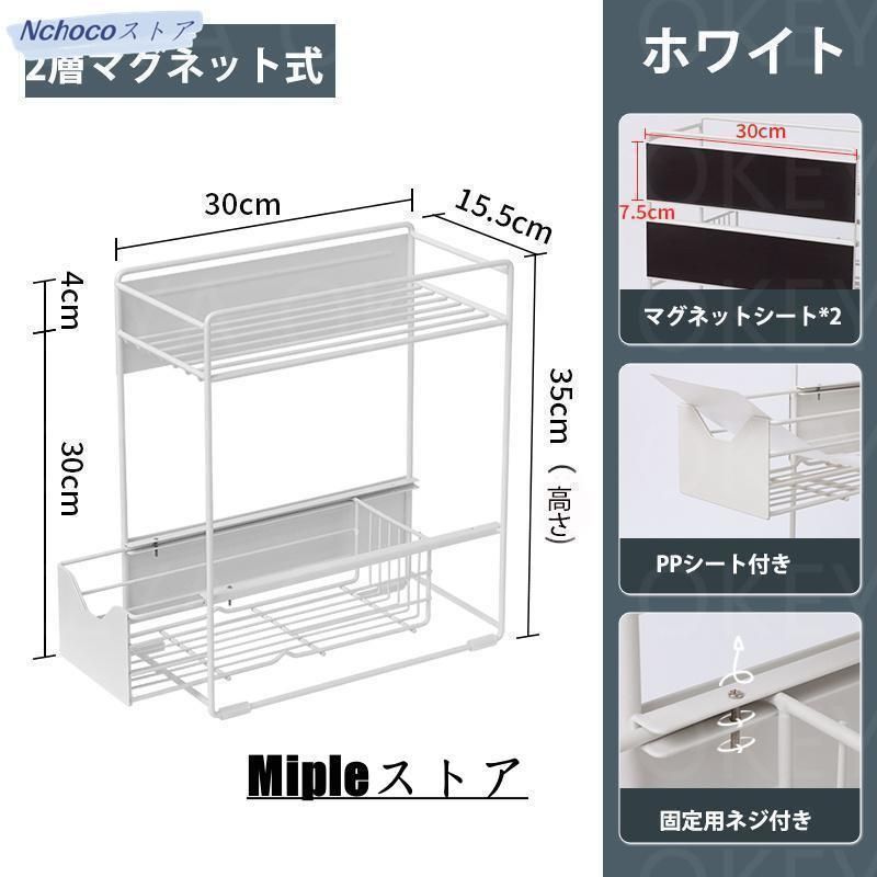 oliver オリバー ラタン 籐籠 脱衣カゴ ランドリーラック 籐のランドリーラック スリム2段（脱衣カゴ1個付き） 通販