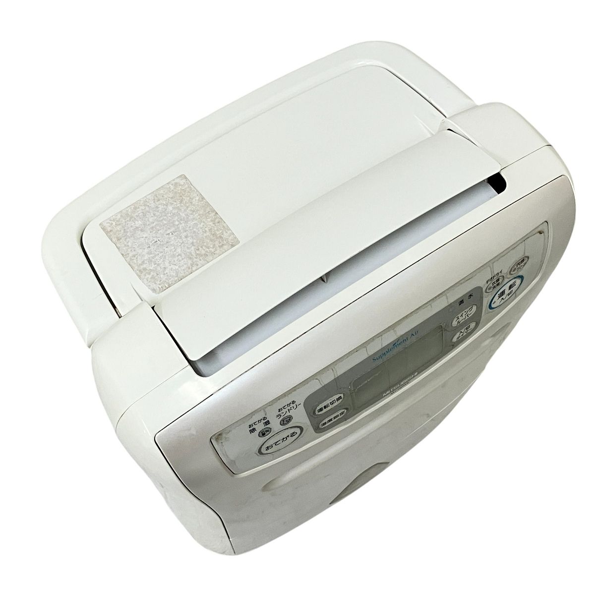 MITSUBICHI 三菱 衣料乾燥除湿機 06年製 MJ-180AX-C MITSUBISHI MJ-180AX-C 衣類乾燥機 除湿器 家電 中古 Z10194654