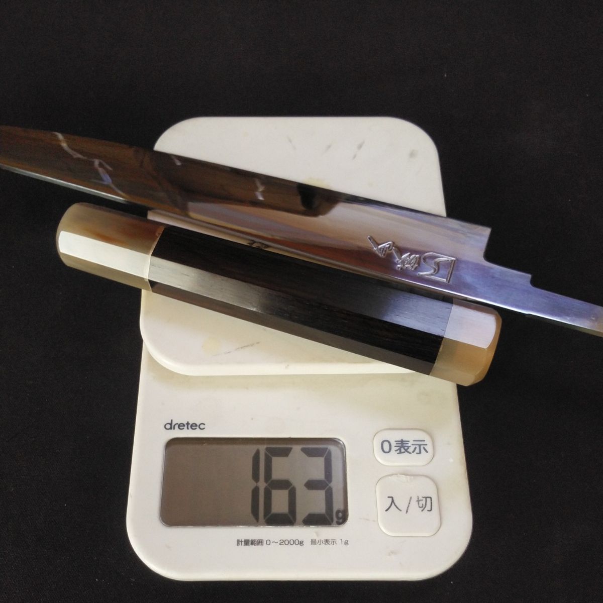 城山刃物製作所(堺業務用刃物メーカー直売)八寸五分切付型