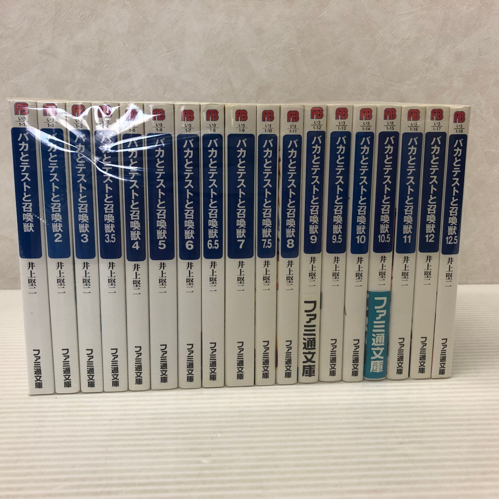 バカとテストと召喚獣文庫本18冊セット △バカとテストと召喚獣 全18巻セット 中古品 smrnset089609