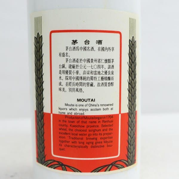 茅台酒1992年 天女ラベル 53% 375ml 茅台酒1992年 天女ラベル 53% 375ml