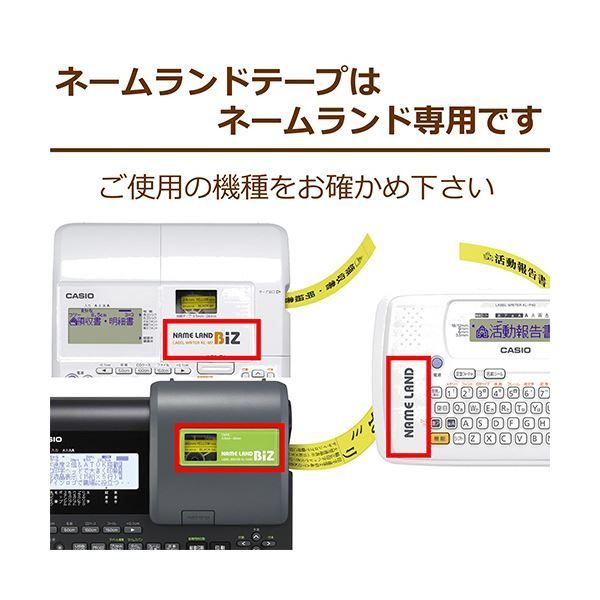 (まとめ) カシオ NAME LANDクラフトテープ 18mm×5m ブラウン/ベージュ文字 XR-18KRBR 1個 【×10セット】 カシオ NAME ネームランド レッド/ベージュ文字 ブラック スマホ専用ラベルライター