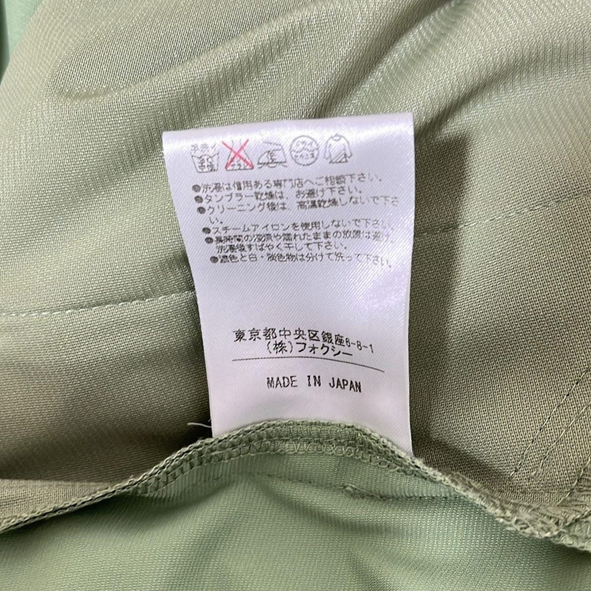 イエローグリーン