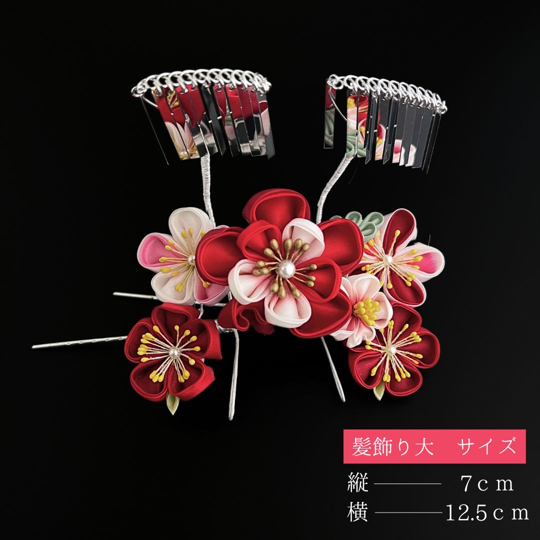赤 花 髪飾り 3点セット 七五三 7歳 七歳 7才 日本髪 新日本髪 和装 着物 赤色 白 花飾り かんざし 簪 髪留め つまみ細工 ビラカン 子供 キッズ HCJA 492
