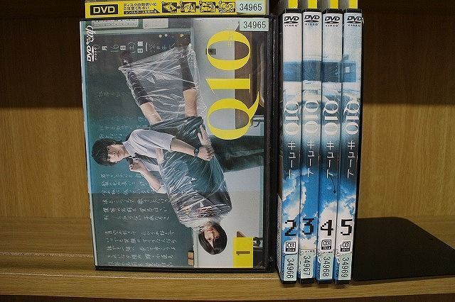 DVD Q10 キュート 全5巻 佐藤健 前田敦子 ※ケース無し発送 レンタル