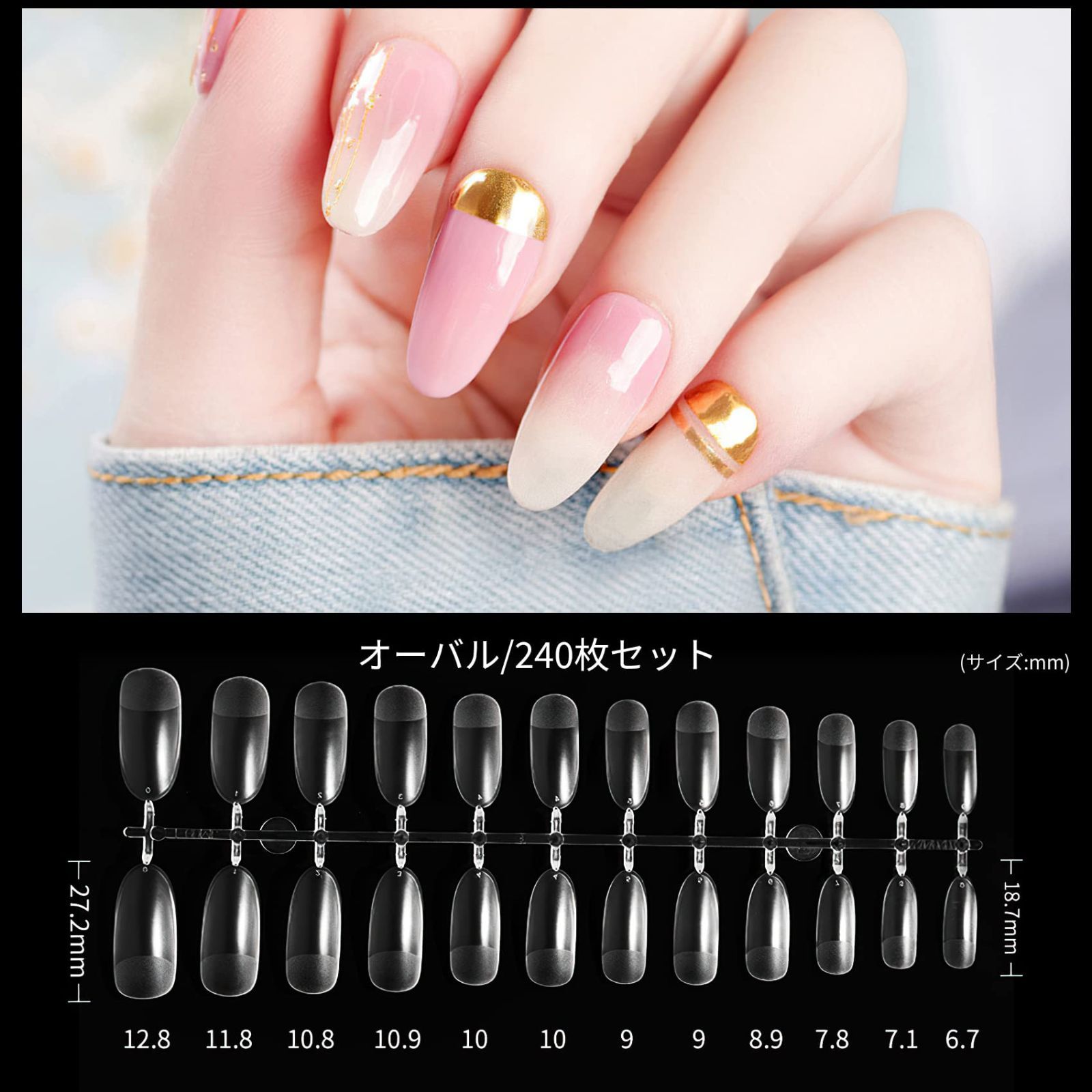 新着商品】ネイル延長 長さだしチップ 付け爪 つけ爪 ジェルチップ