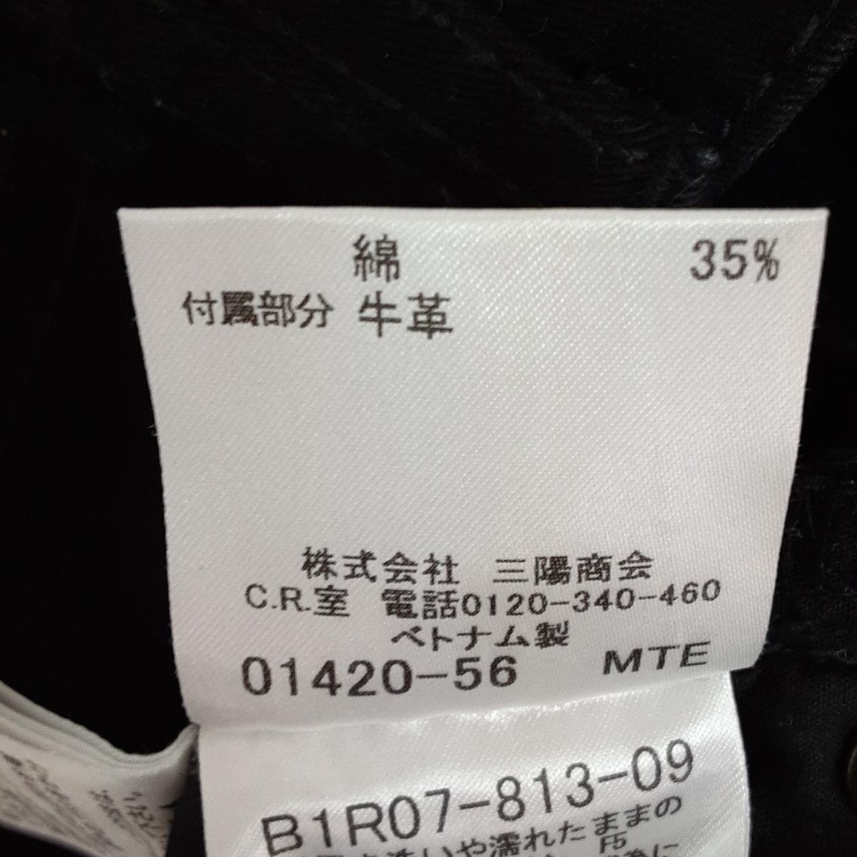 Burberry LONDON(バーバリーロンドン) パンツ サイズ38 L