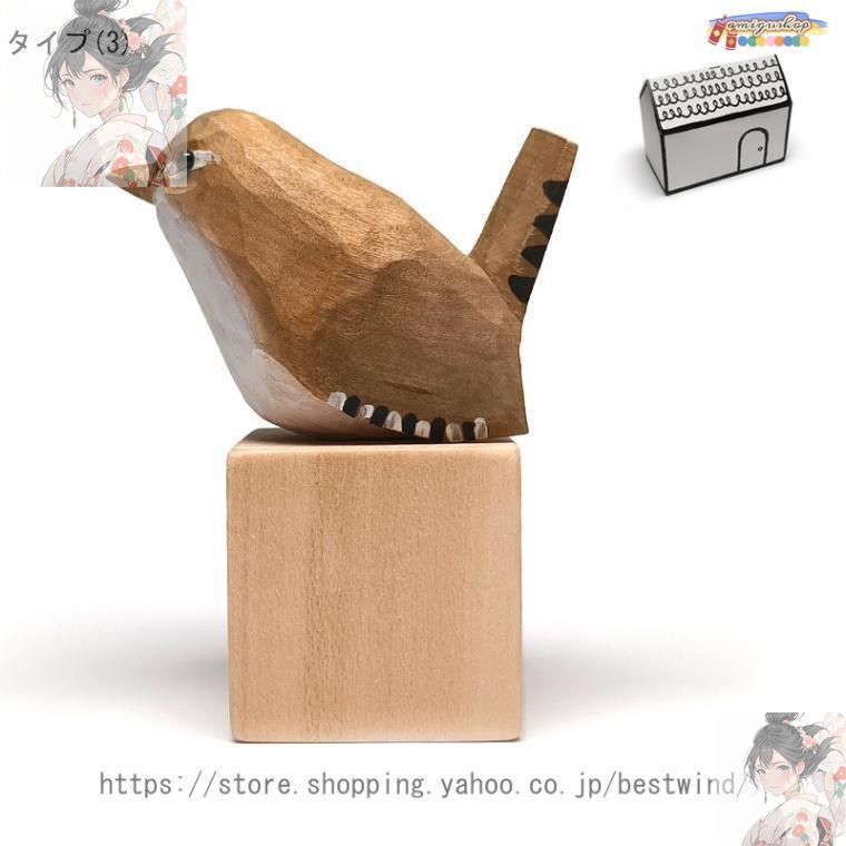 トリ 鳥 木彫 オブジェ 置物 インテリア 工芸品 美術品 A2819 トリ鳥