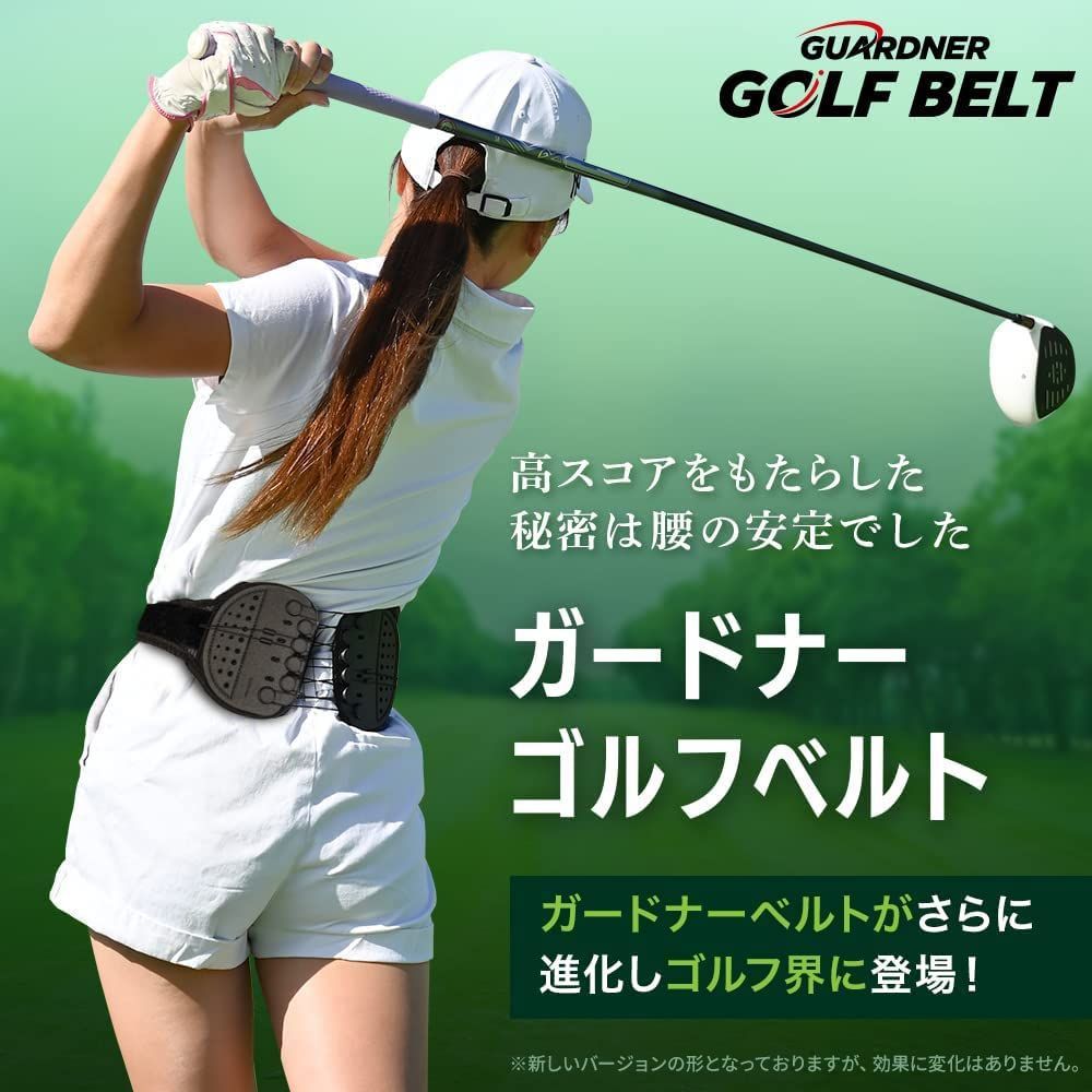 おすすめ】 2.【M】74-87cm ガードナーゴルフベルト 正規品 男女兼用 