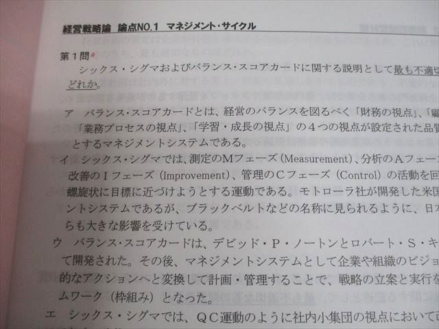資格合格クレアール 中小企業診断士講座 1次試験対策 1000問ノック答練 企業経営理論 等 2023年合格目標 計7冊 038M4D 資格合格クレアール 中小企業診断士講座 1次試験対策 1000問