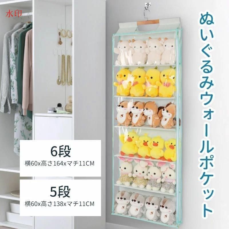 5段|6段収納ケース