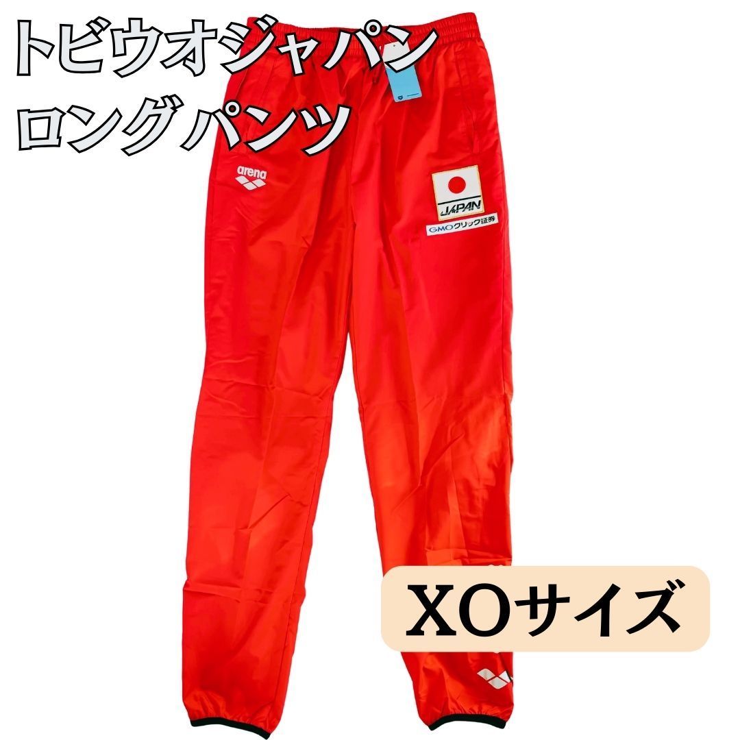 飛魚ジャパン‼️日本代表　トレーニングパンツ　S 飛魚ジャパン‼️日本代表トレーニングパンツS