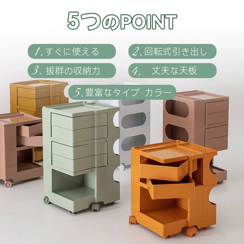 サイト収納 キッチンワゴン