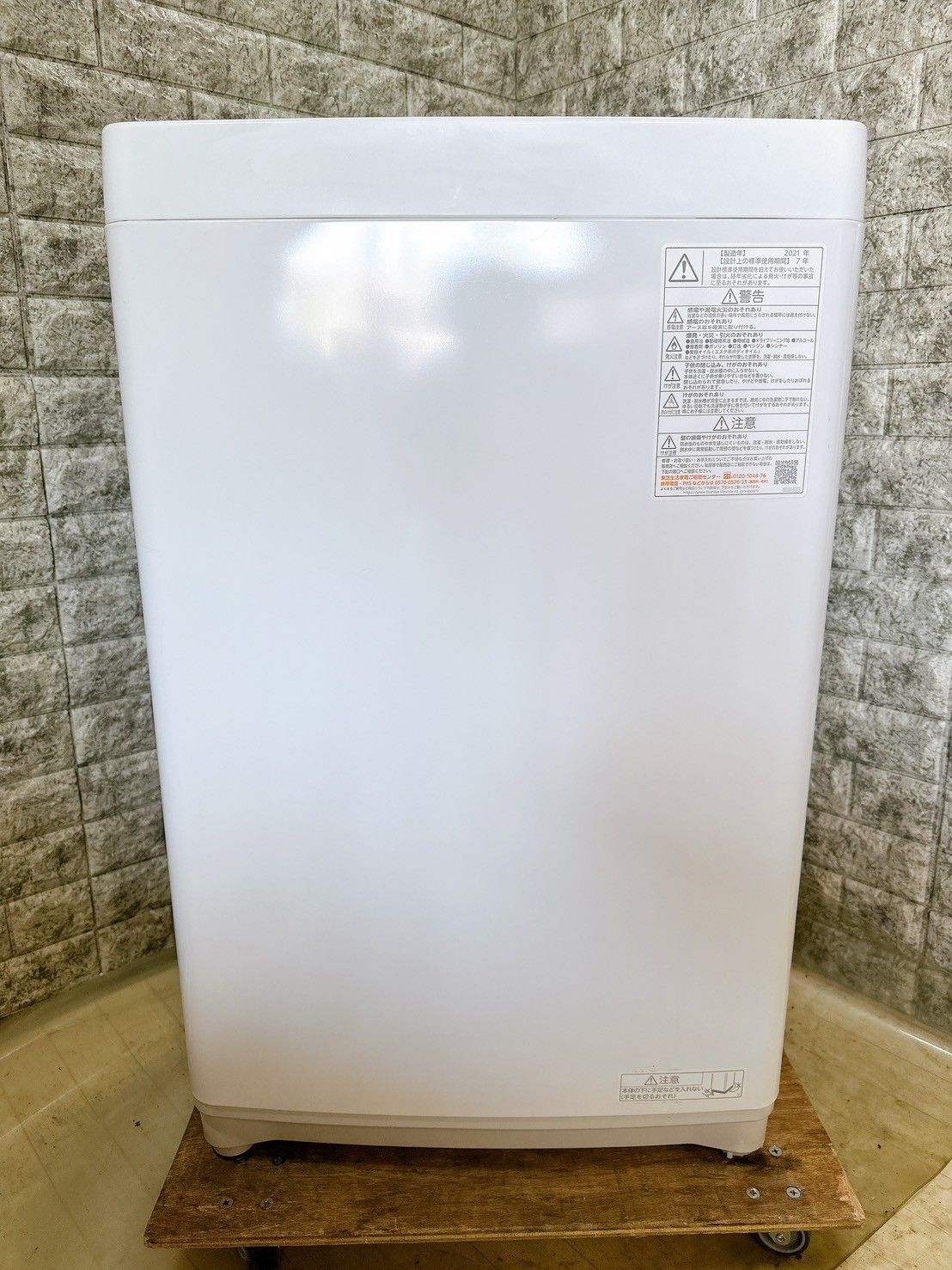 大阪送料無料☆3か月保障付き☆洗濯機☆東芝☆6kg☆2021年☆AW-6G9(W 