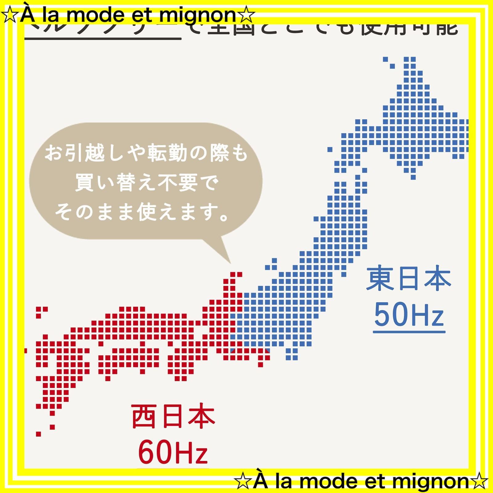 単機能 オートメニュー搭載