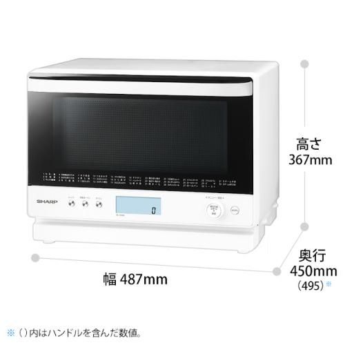 ホワイト系 26L