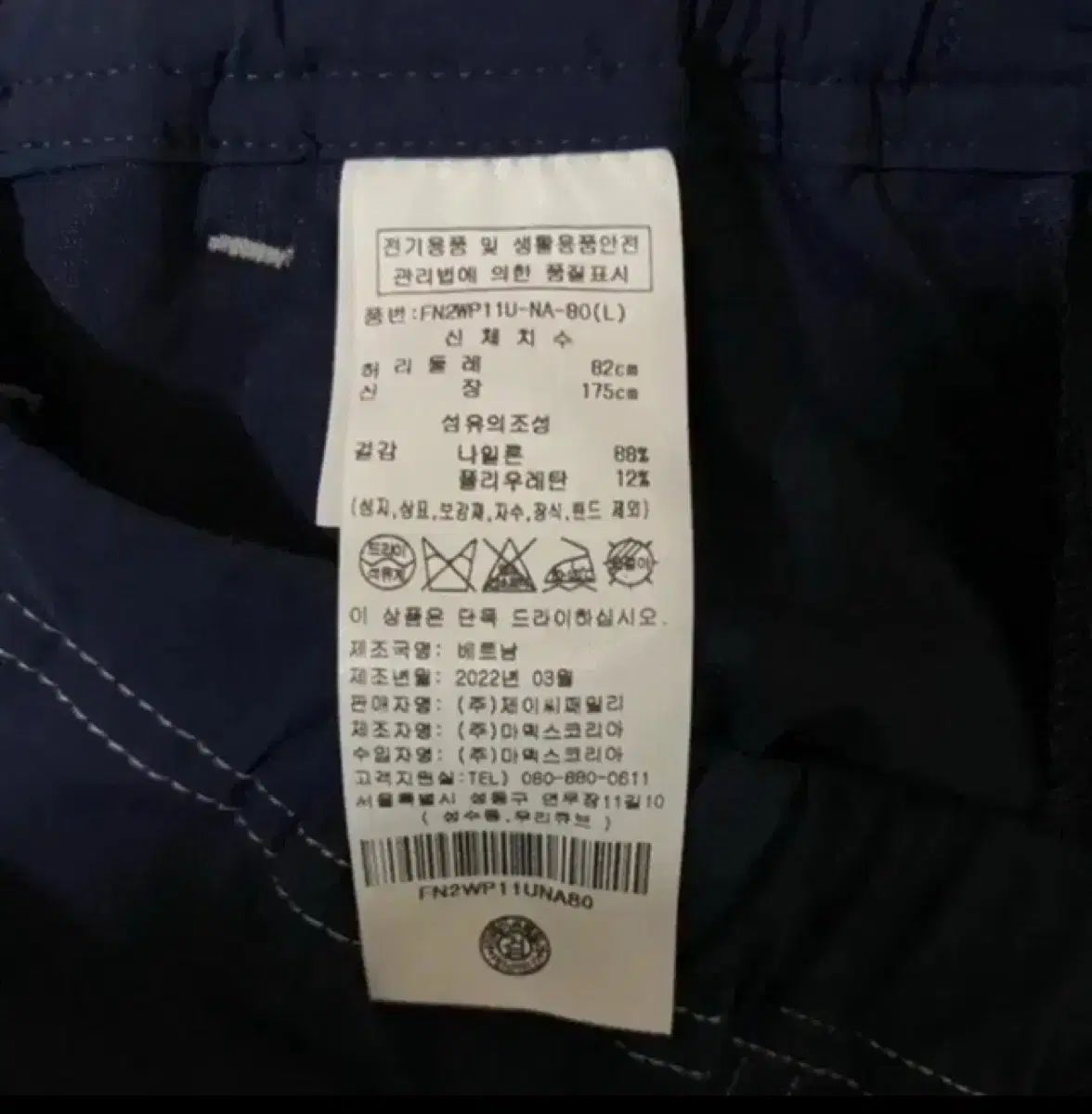 ハーフパンツ