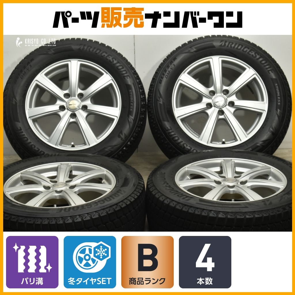 バリ溝スタッドレス225⁄65R17 ハリアー バリ溝 スタッドレス 4本 225 