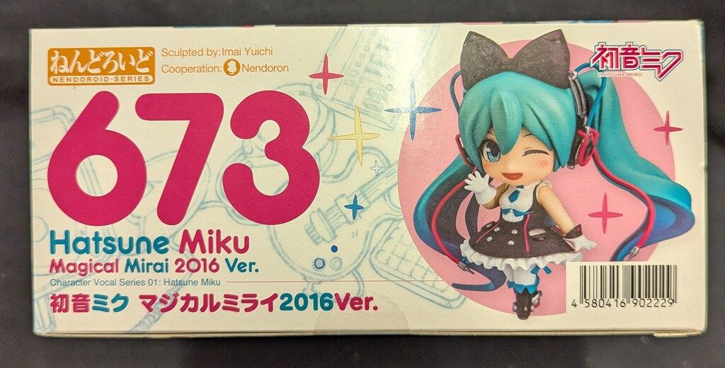 初音ミク マジカルミライ２０１６Ver. ねんどろいど６７３ グッドスマイルカンパニー ねんどろいど ボカロ 初音ミク
