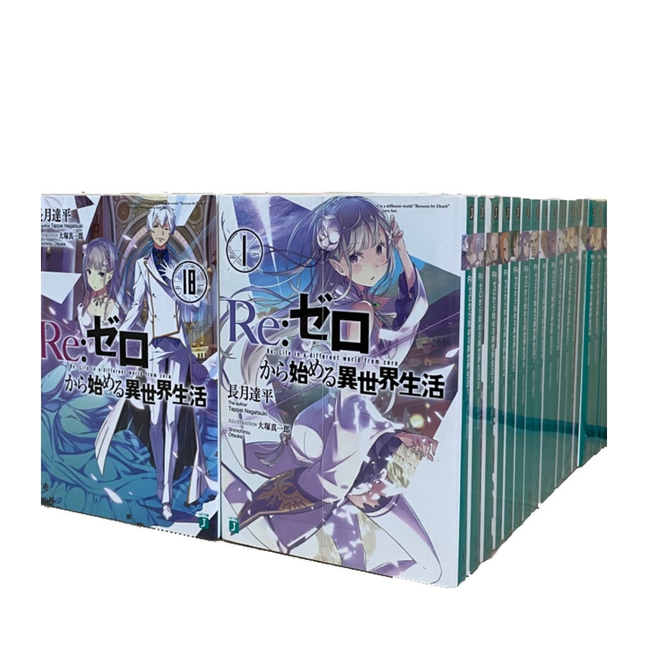 合計34冊 おまけ付き リゼロ reゼロから始める異世界生活 非 全巻