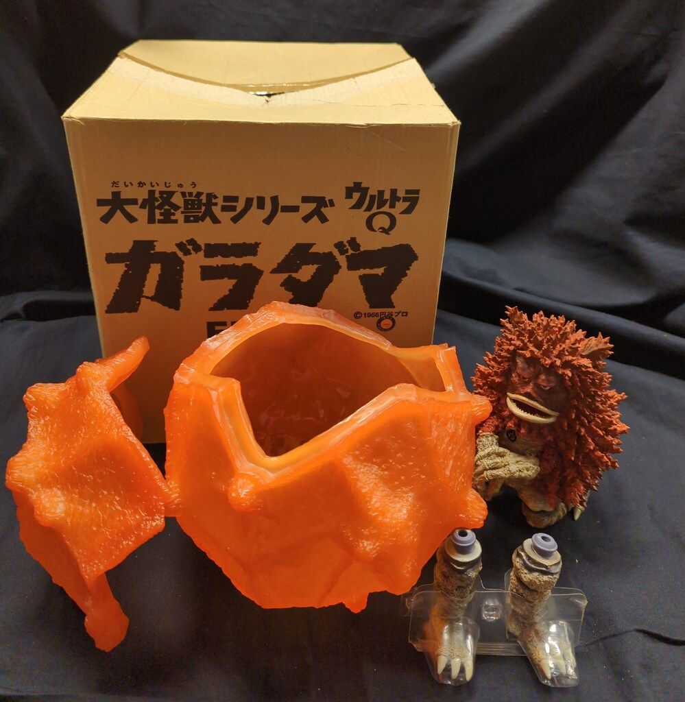 エクスプラス 大怪獣シリーズ ガラダマ FINAL