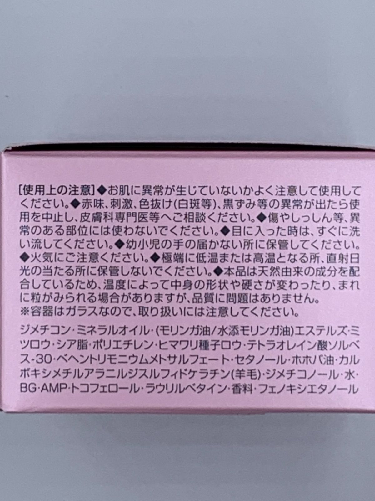 セット