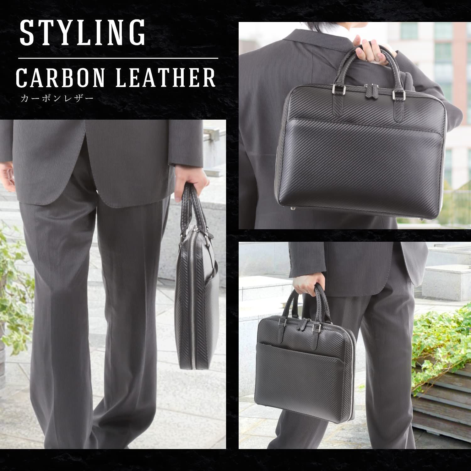 ブリーフケース