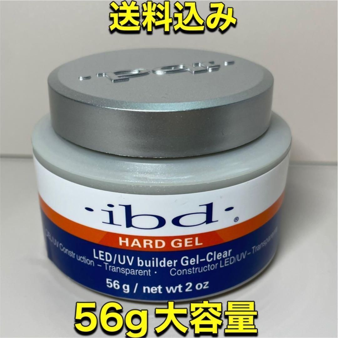 ibd ハードジェル 56ｇ clear LED UV - ネイルベースコート