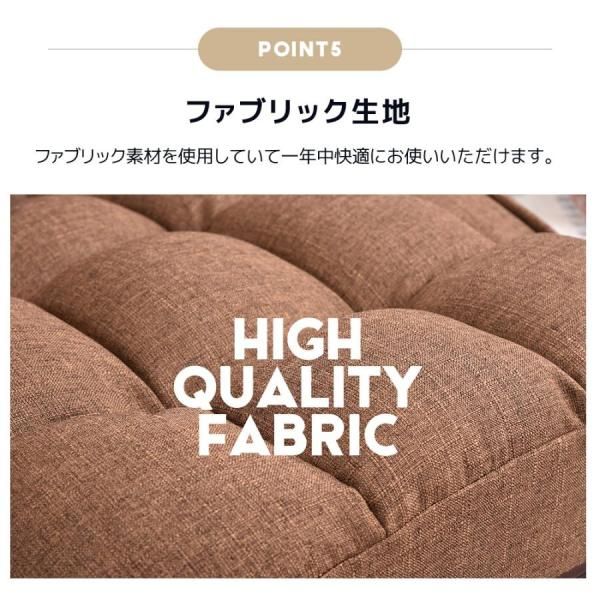 ハイバック 座いす