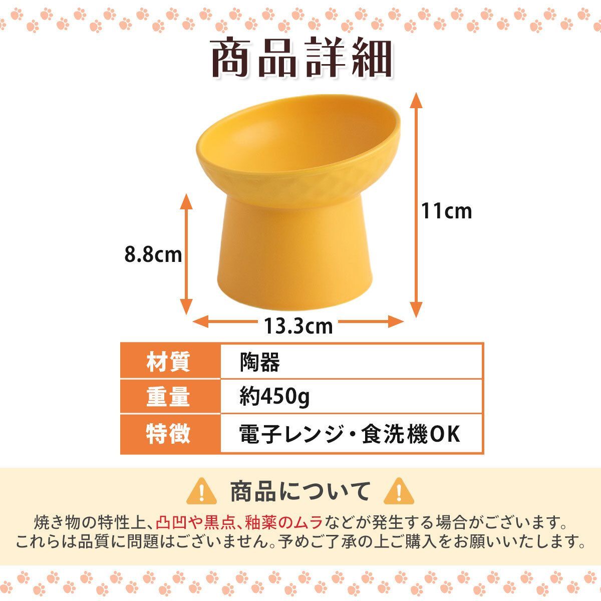 猫 皿 ペット 餌入れ 陶器 猫用食器 おしゃれ 犬 食器 ペット用 猫用 フードボウル 斜め ウォーターボウル ご飯 お皿 ネコ 餌皿 ねこ 水飲み ご飯皿 水入れ 猫皿 高さ ペット食器 傾斜 ごはん お皿 猫食器 ペットボウル 餌皿 ご飯 脚付き マット