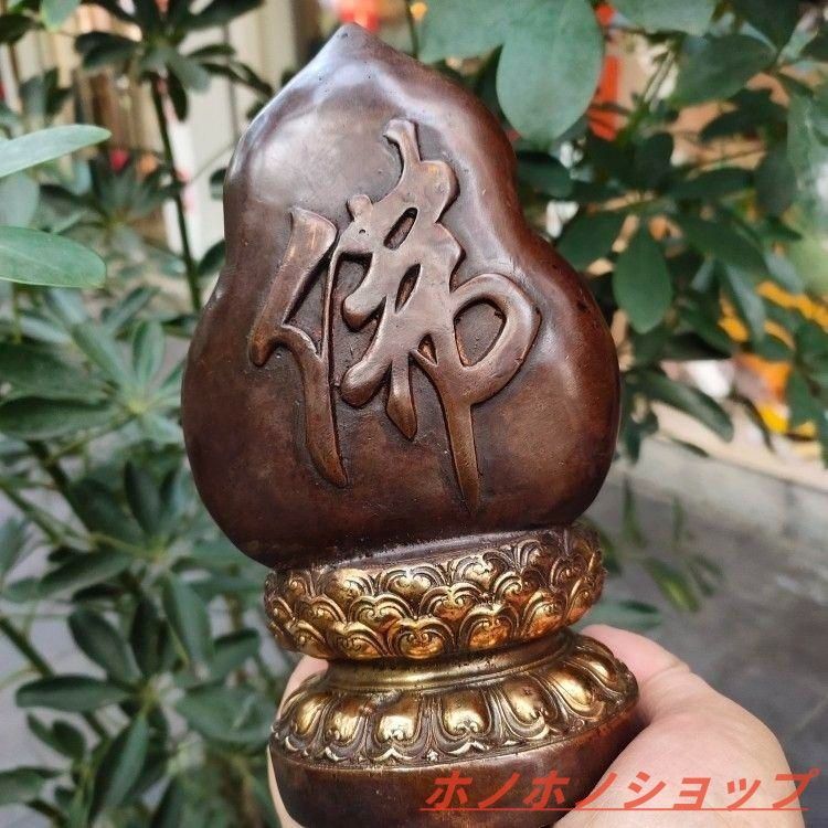 仏教美術 仏像 阿弥陀仏仏像 小仏像 銅製 銅器 仏教美術 仏像 阿弥陀仏仏像 小仏像 銅製 銅器