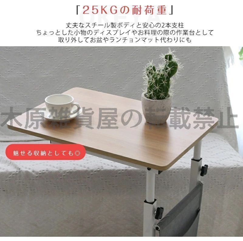 リビングテーブル 介護