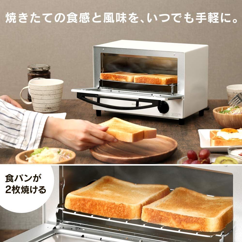 アイリスオーヤマ トースター オーブントースター 2枚焼き トースト