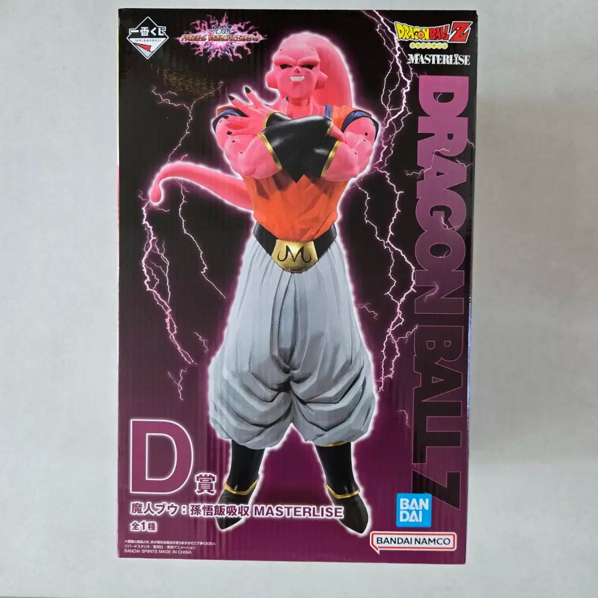 一番くじ ドラゴンボール VS オムニバス 究極の D 賞 魔人ブウ