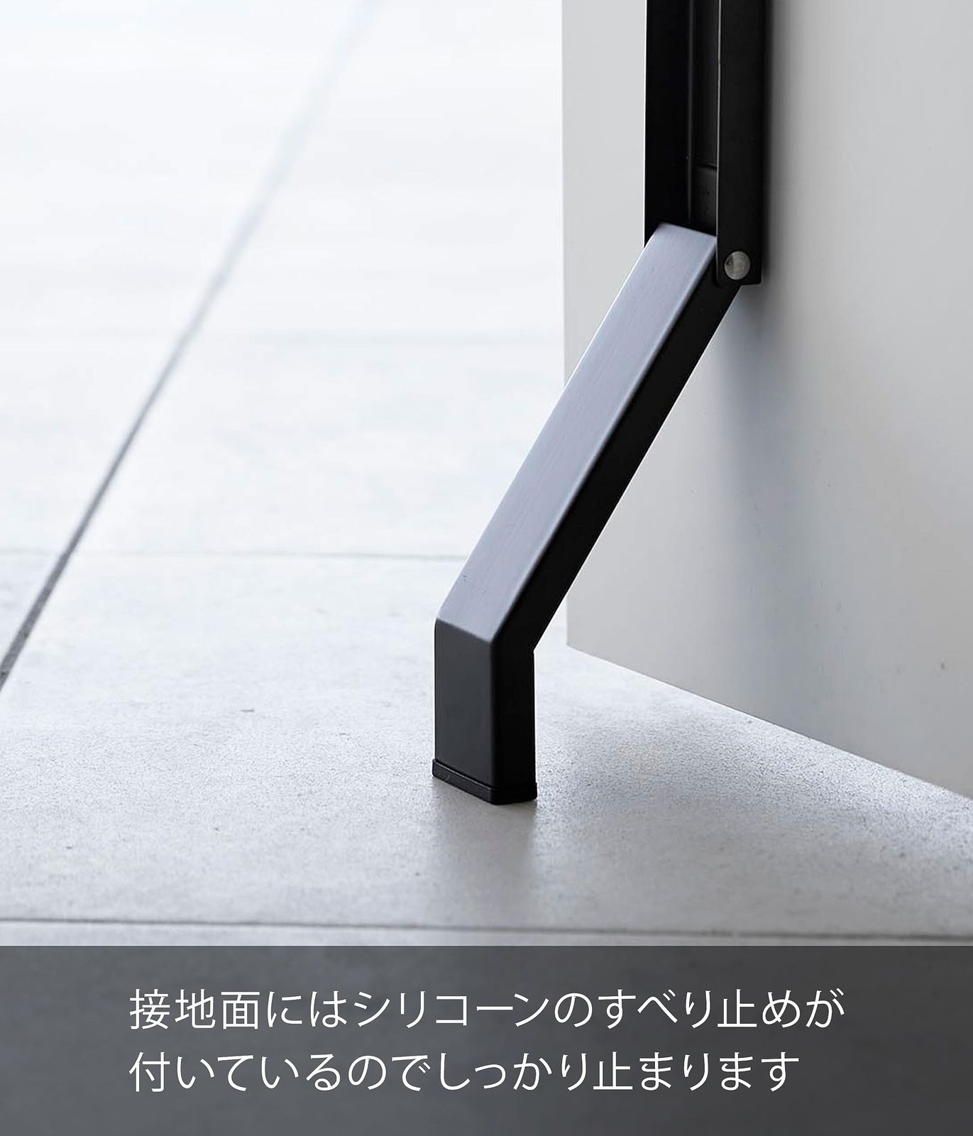 折り畳みドアストッパー