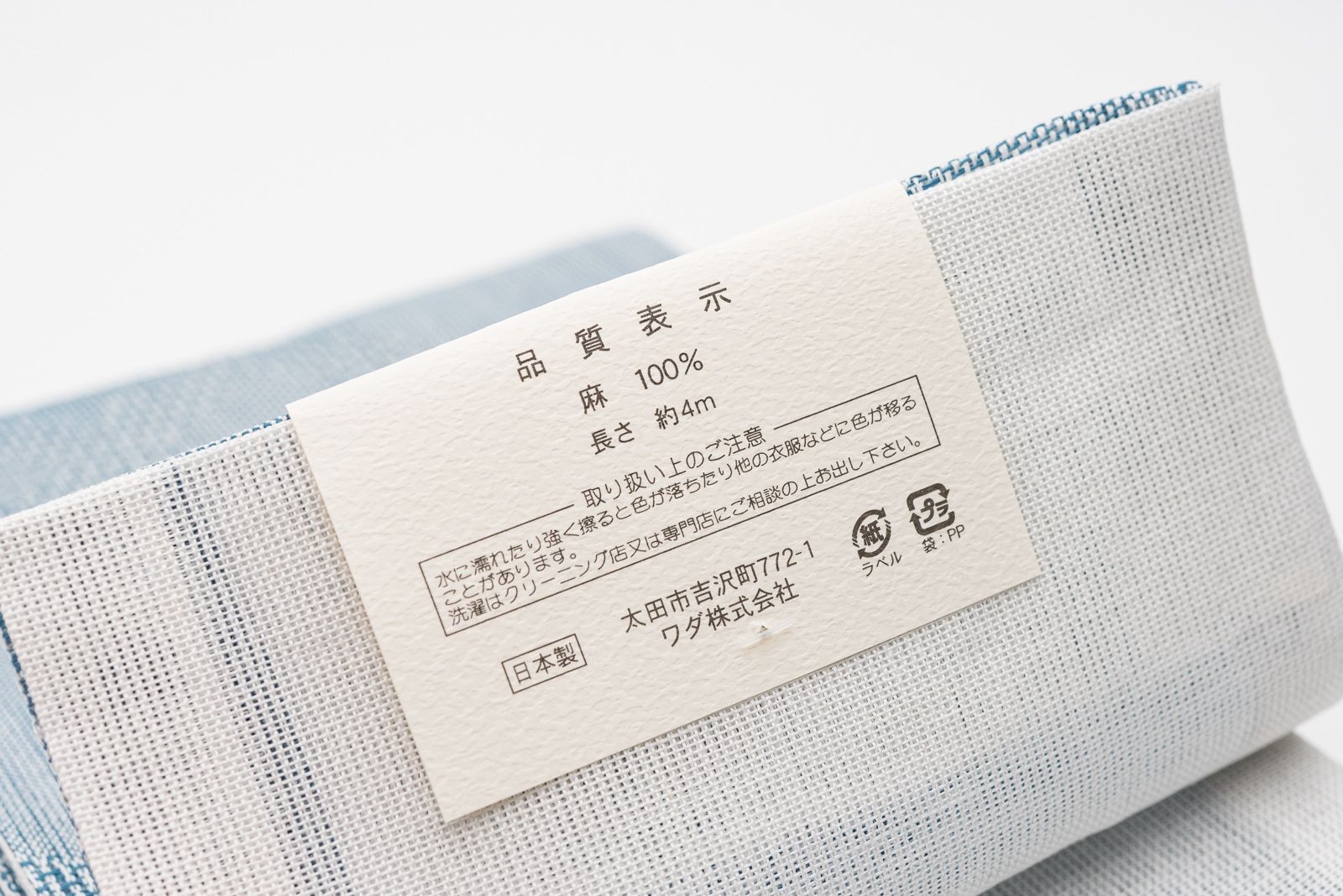 七宝 青