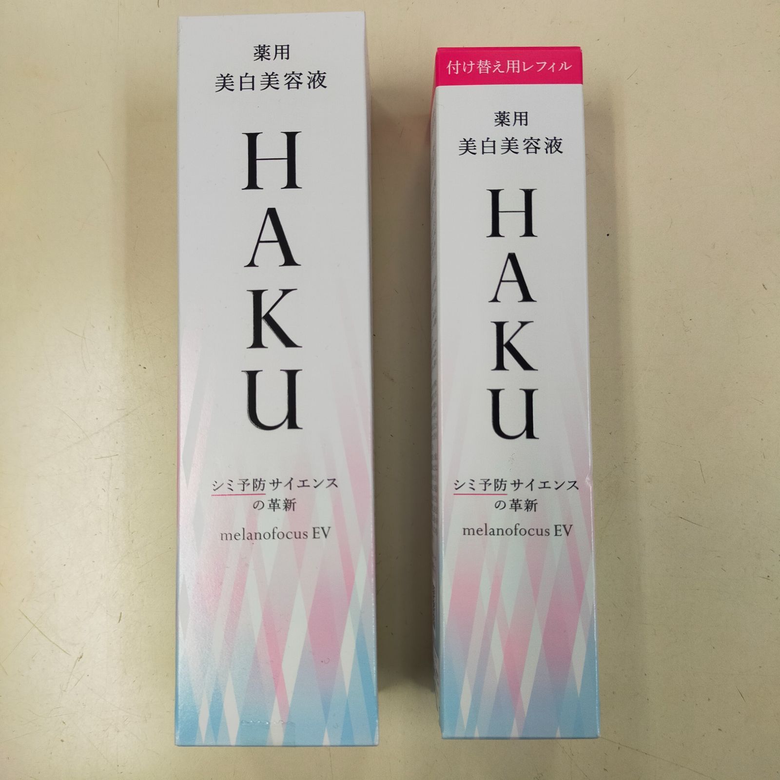 HAKUメラノフォーカス