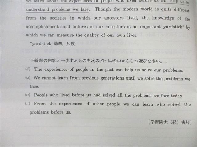 第1学期 014m0D