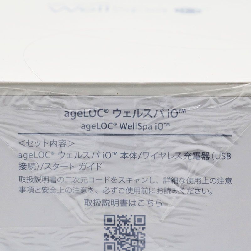 新品未開封 ニュースキン ageLOC ウェルスパ iO スターター