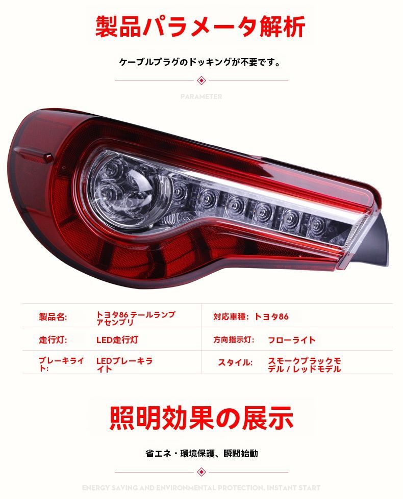 流光ウインカー左右セット 無損取付