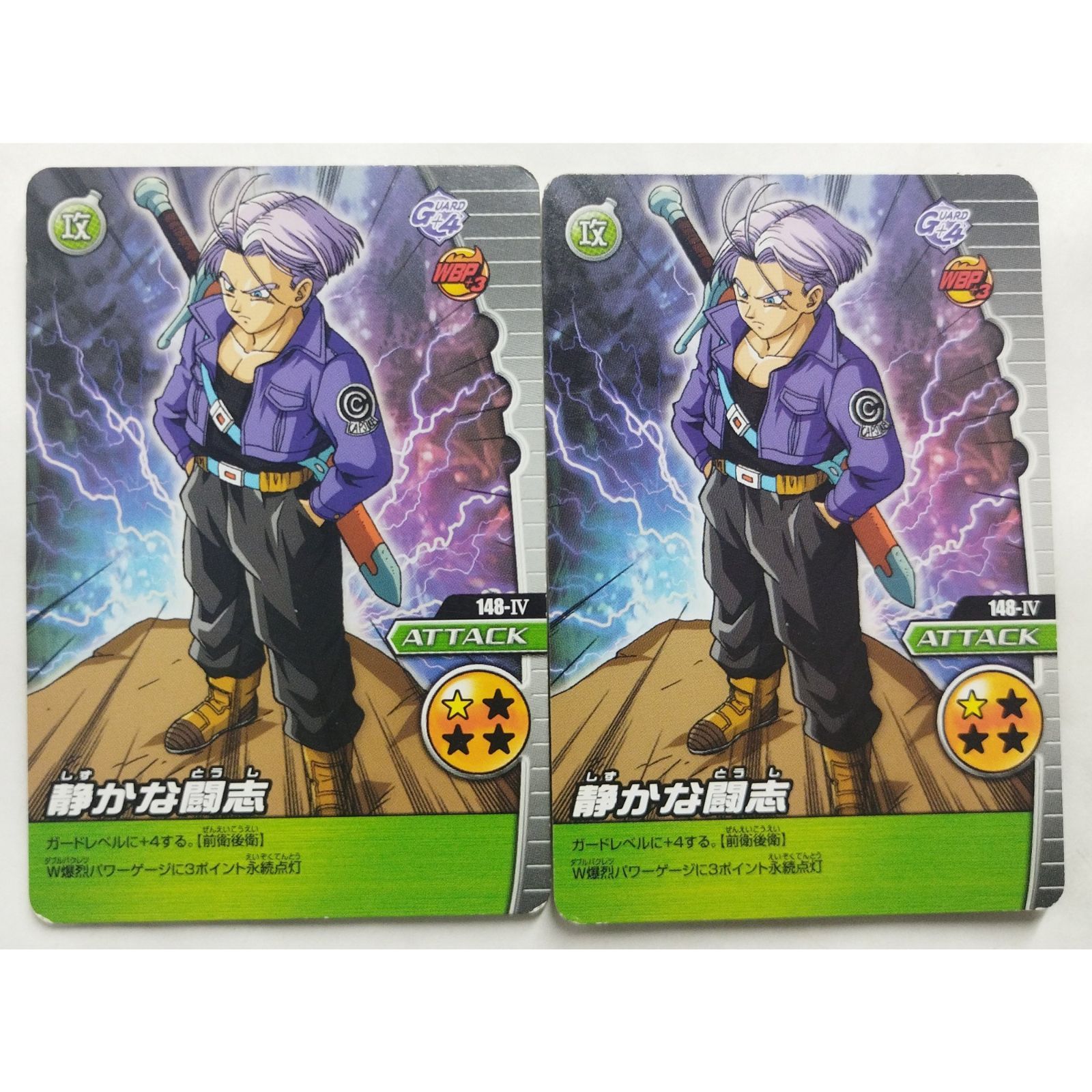 ドラゴンボール　DA5枚 ドラゴンボールz 最新話268 ドラゴンボール·カードゲーム