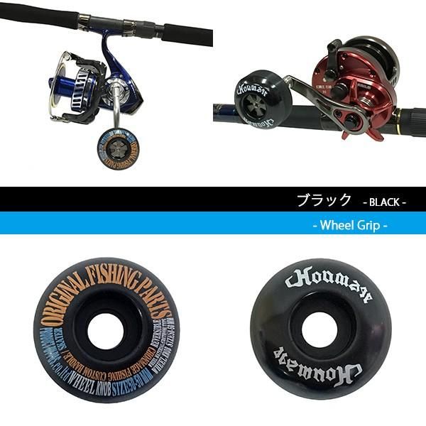 CHONMAGE FISHING ウィールハンドルノブ用 ウィールグリップ