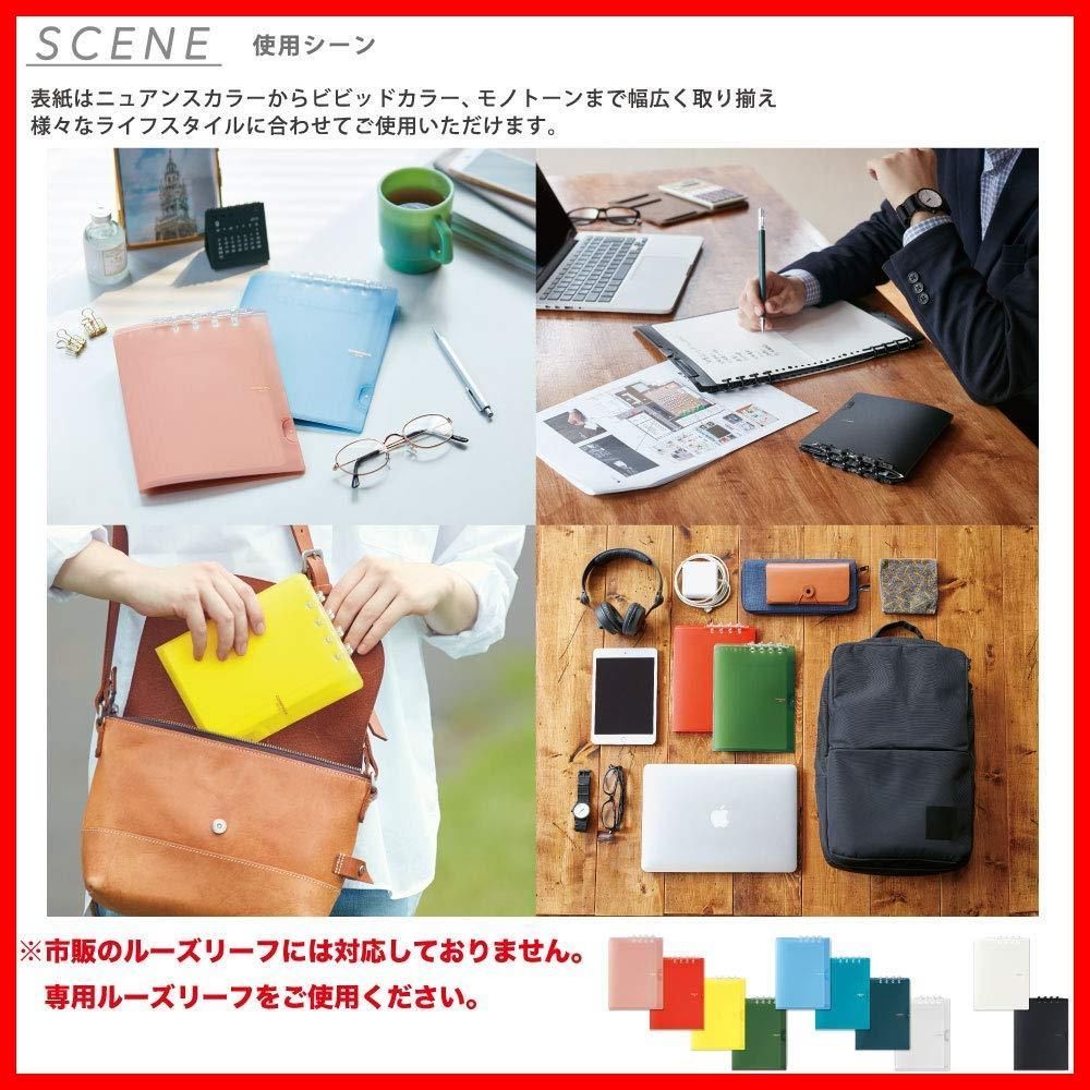 コンパックノート用 ルーズリーフ