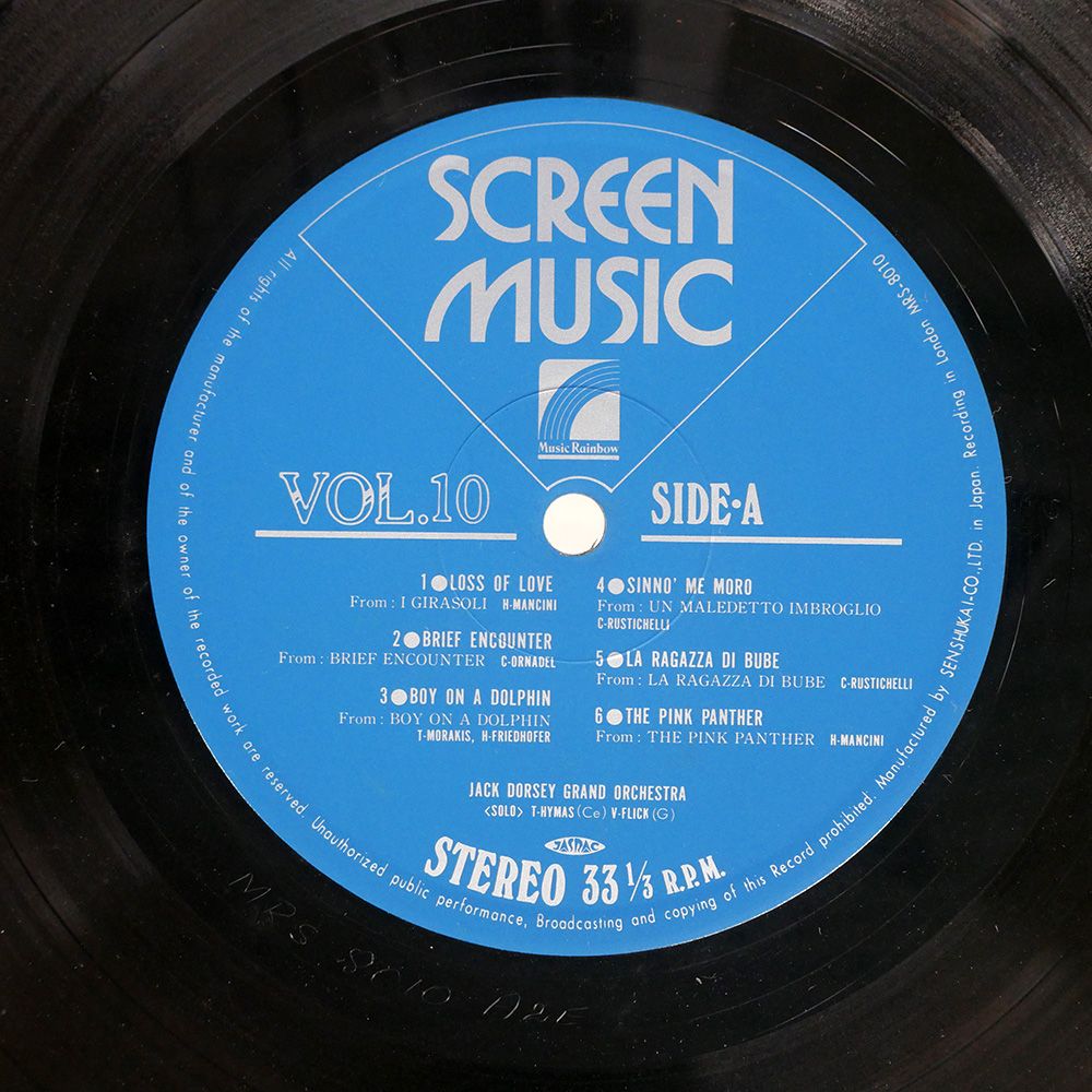 国内盤 JACK DORSEY AND ORCHESTRA/SCREEN MUSIC VOL. 10/MUSIC