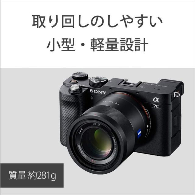 Sony SEL55F18Z単焦点レンズ| SEL2870 ズームレンズセット