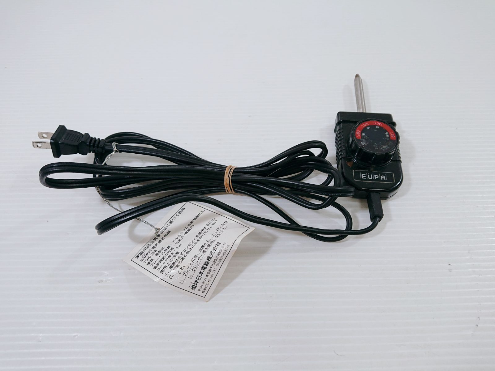 EUPA 電気焼き肉器 TSK-236 ホットプレート 鉄板焼 焼肉プレート