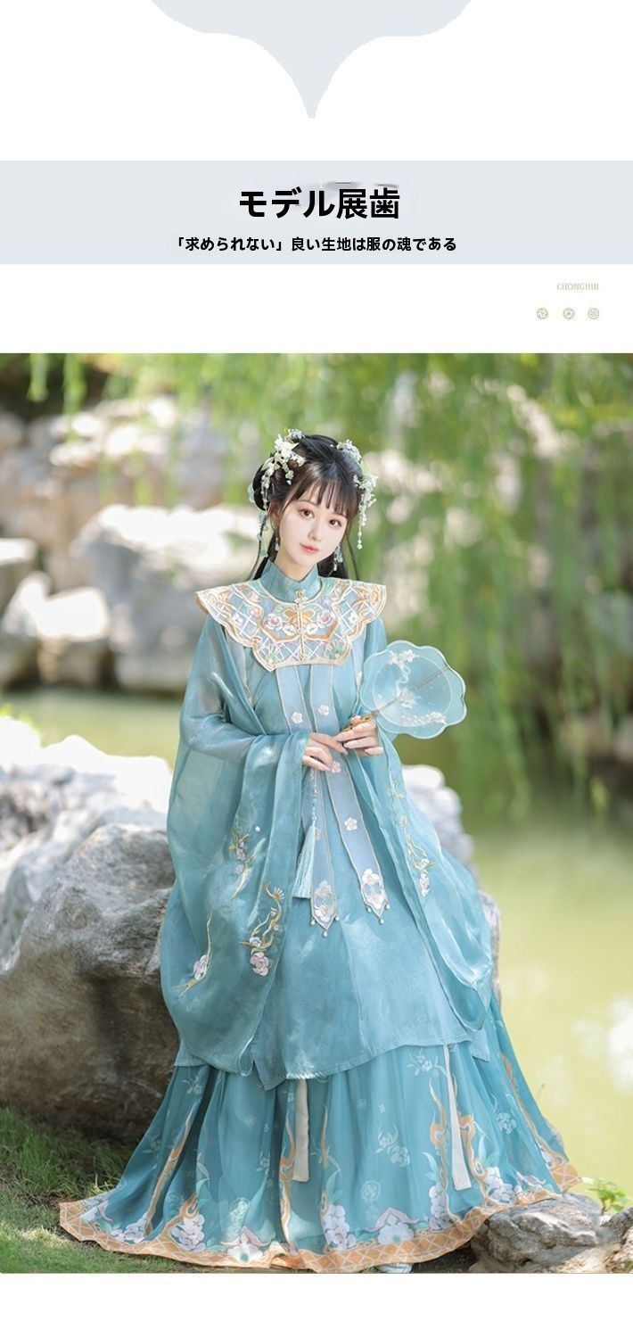 中華風 コスプレ